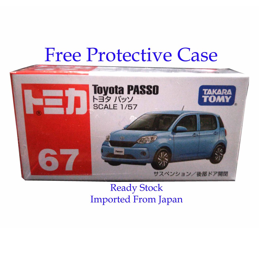 tomica daihatsu terios