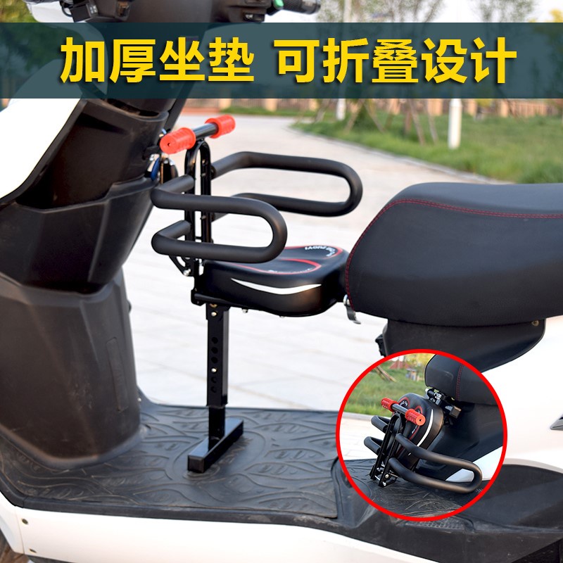 motorcycle child seat