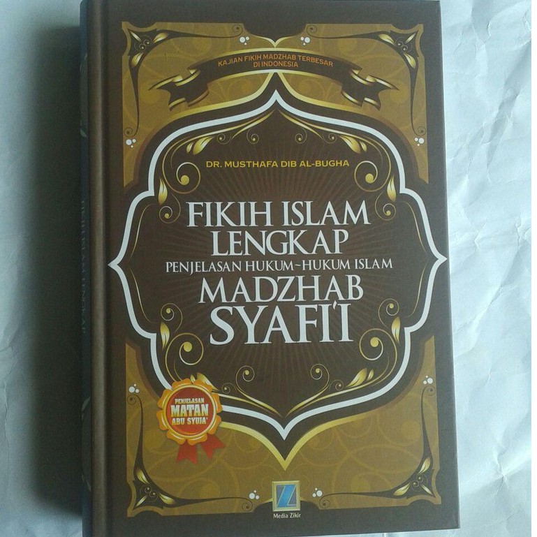 FIKIH ISLAM LENGKAP MAZHAB SYAFI'I: AT TAZHIB FI ADILLAH SYARH MATAN ABU SYUJA' (MEDIA ZIKIR / PUSTA