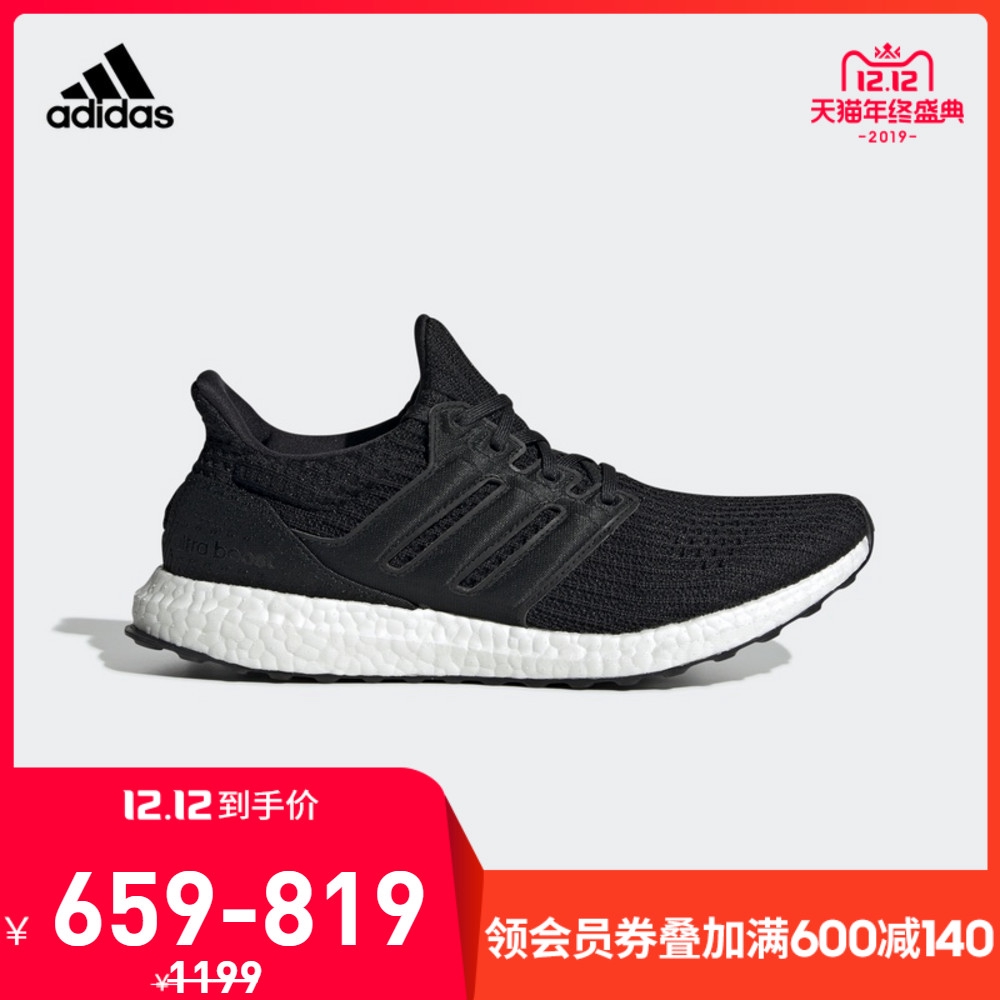 ultraboost u