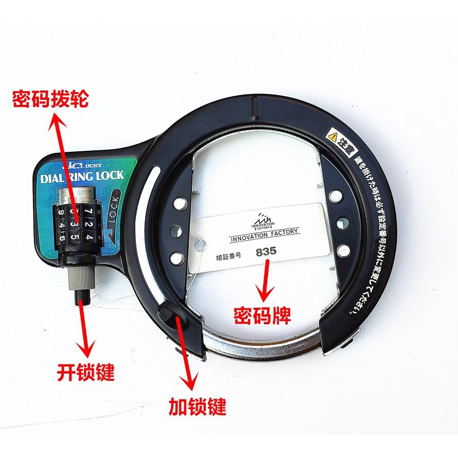 X D Store Exported To Japan Bike Combination Lock Mountain Bike Wagon Road Bike Password Fixed Lock Security Lock Crab Shopee Malaysia