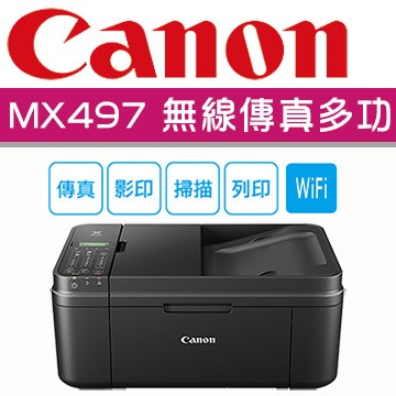 pixma mx497