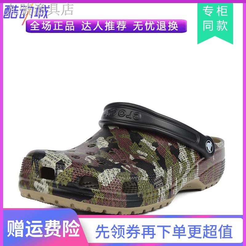 crocs camouflage shoes