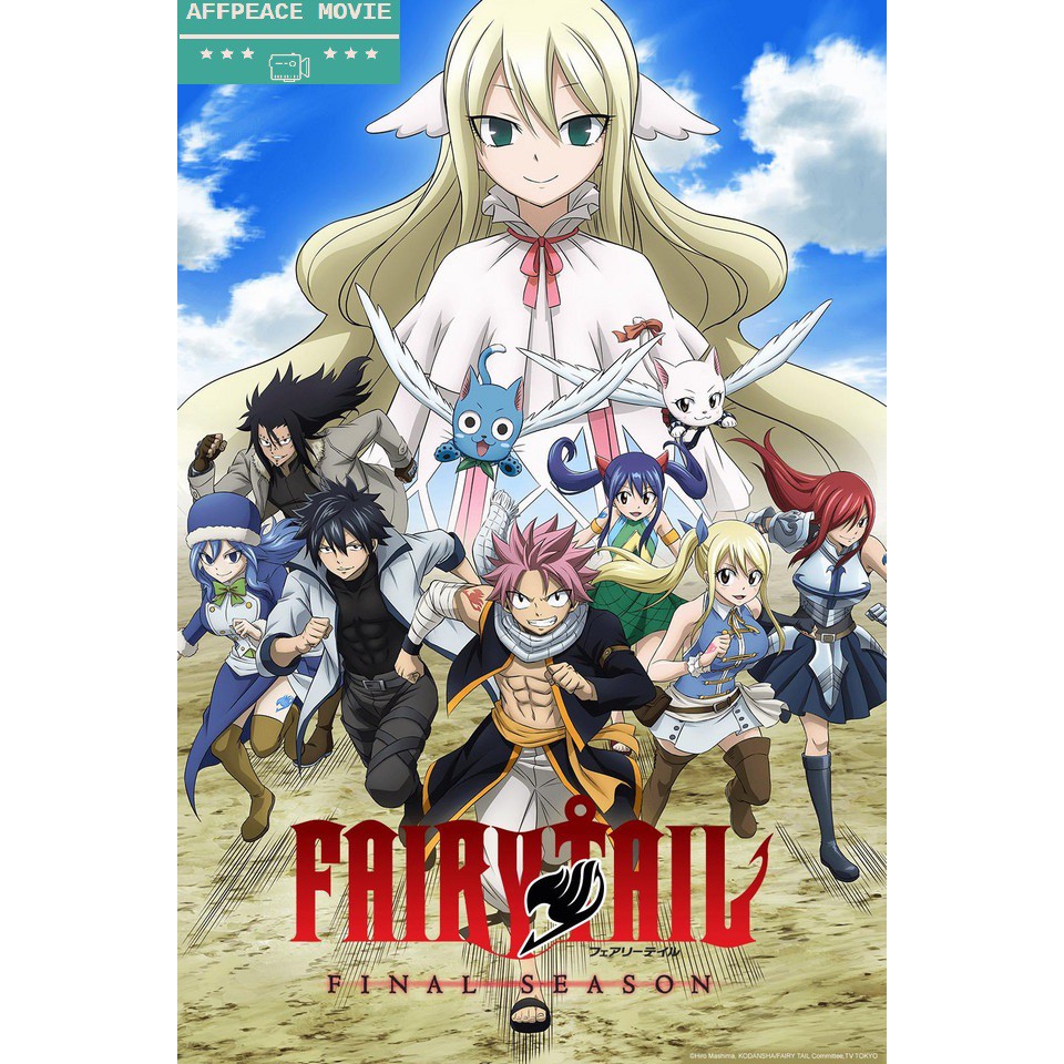 Anime Fairy Tail Final Series All Episode 1 51 Dvd Shopee Malaysia