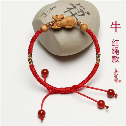 True Anshun Authentic Peach Wood Zodiac Rabbit Tiger Red Rope Colorful Diamond Simpul Gelang Tahun Lelaki dan Wanita Pas