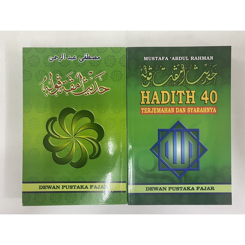 KITAB HADITH 40 TERJEMAHAN DAN SYARAHNYA JAWI DAN RUMI | Shopee Malaysia