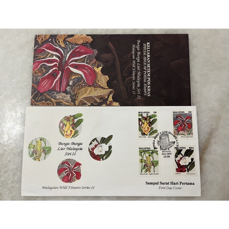 Malaysia Wildflowers (2nd Series) 1993 - Stamp on First Day Cover FDC