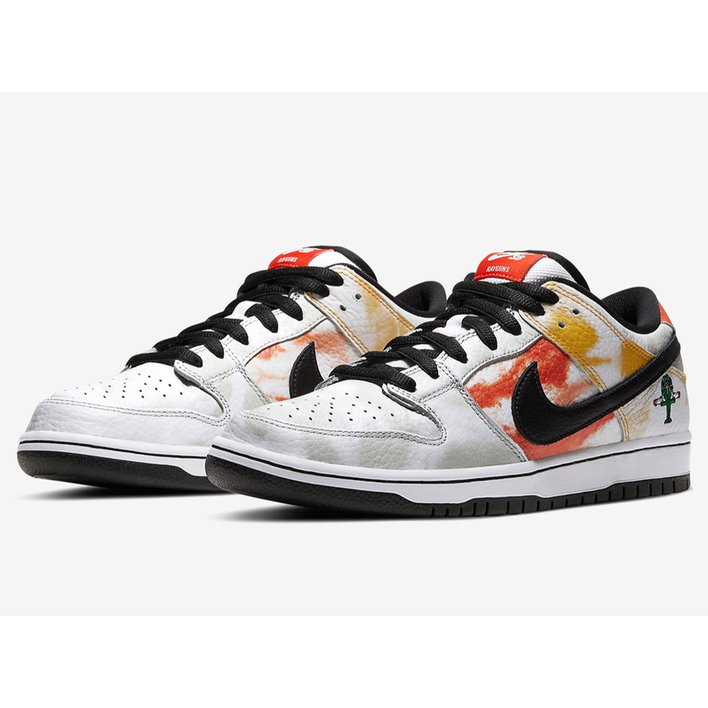 nike sb focus