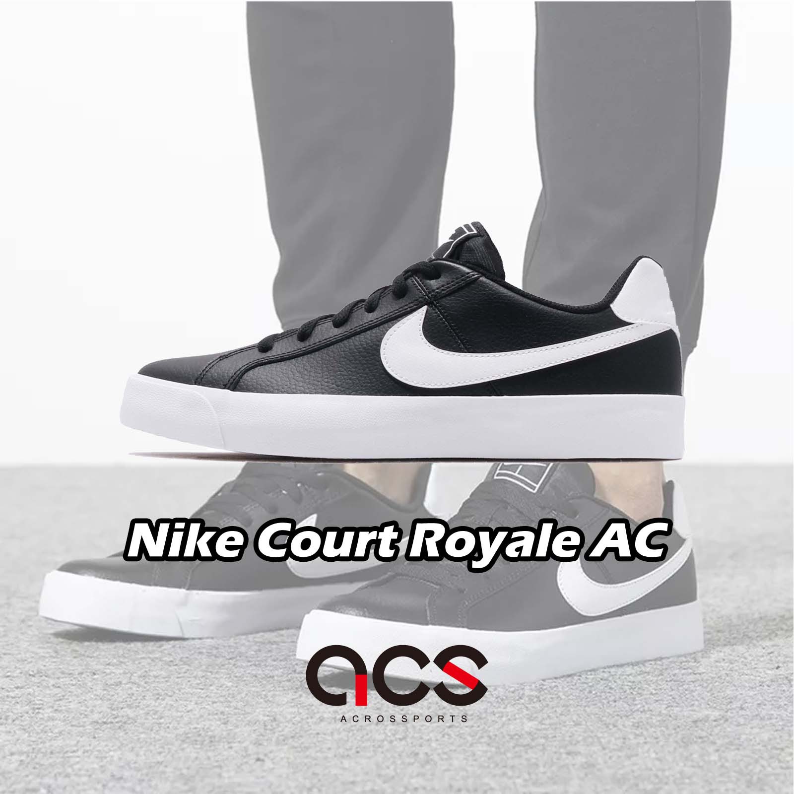 nike court royale ac black