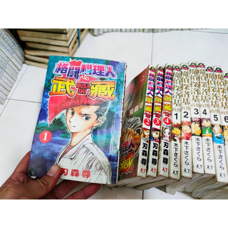 格二手日本漫画 格闘料理人武藏musashi Second Hand Comics Shopee Malaysia