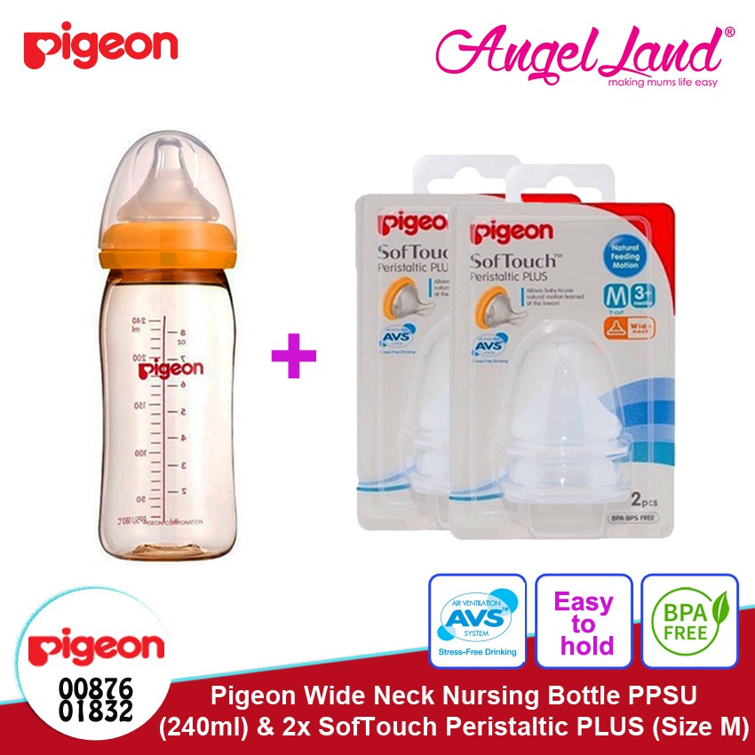 pigeon wide neck teat 9 month