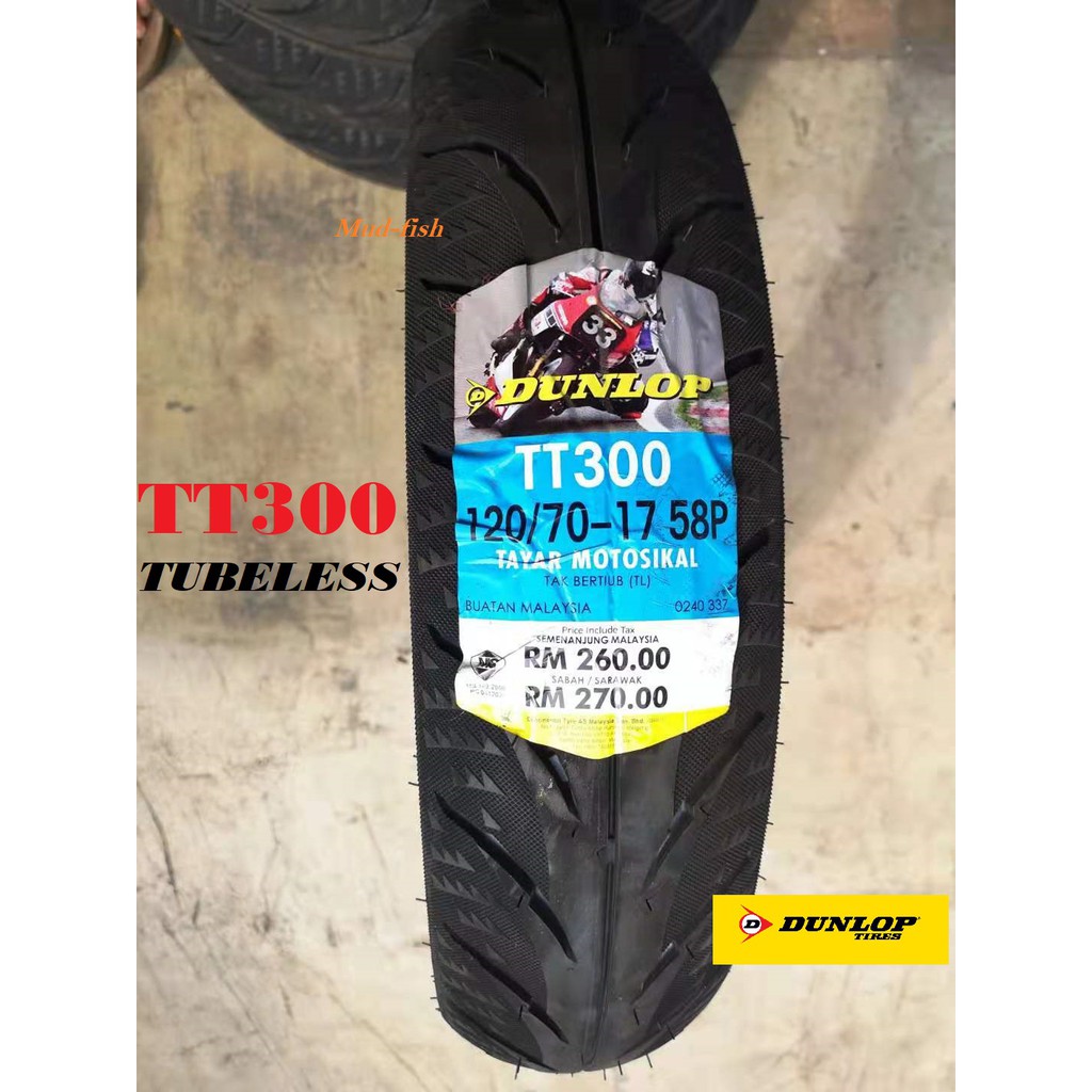 dunlop tt500