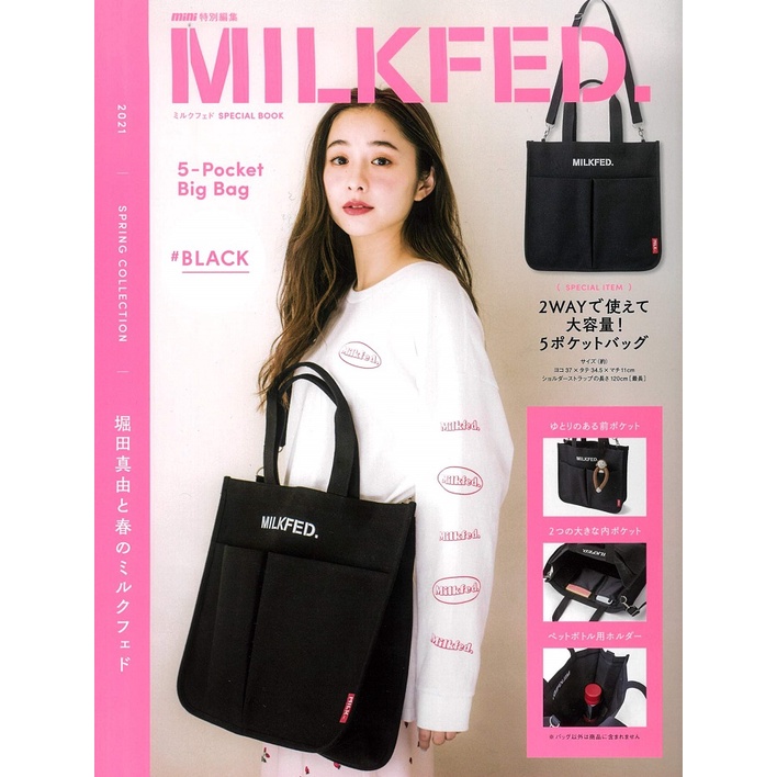 milkfed tote bag