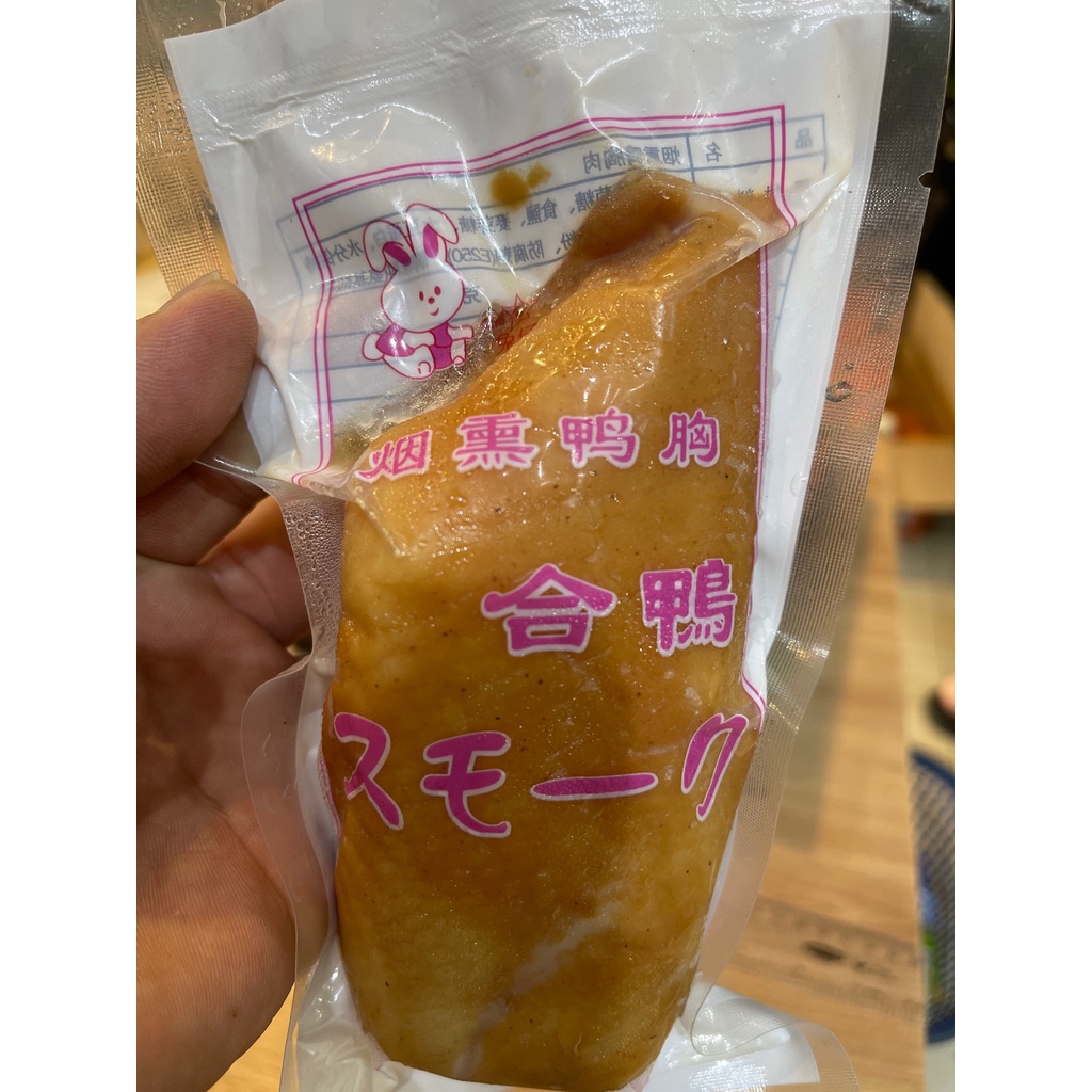 Frozen Perak Duck Meat 1kg/pack