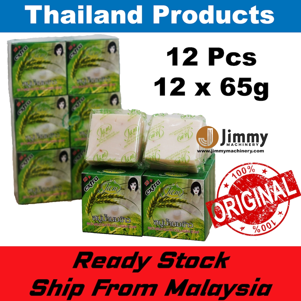 JAM Thailand Rice Milk Soap (12X65G) Gluta + Collagen [100 Made in
