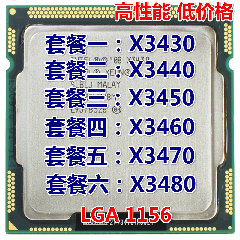 Various Accesories Xeon X3430 X3440 X3450 X3460 X3470 X3480 1156 Pin Quad Core Cpu Shopee Malaysia