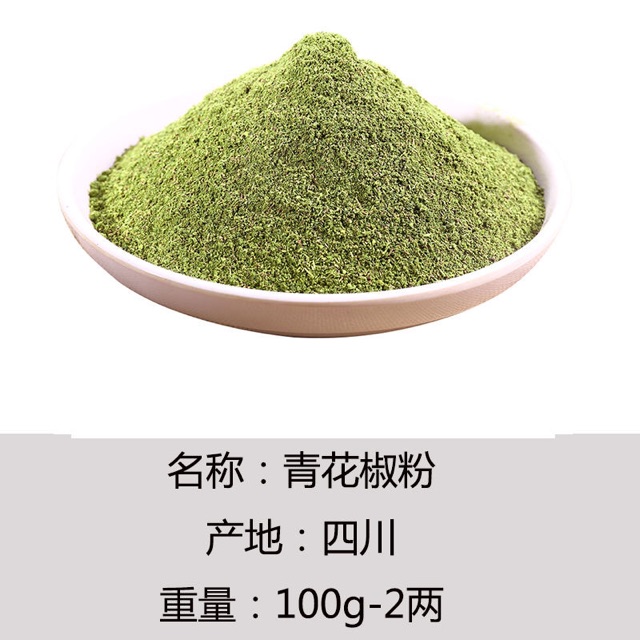 Buy Sizhuan Green Pepper 青花椒粉青花椒批发花椒粒特麻特香青花椒粒sizhuan Green Pepper 100g Seetracker Malaysia