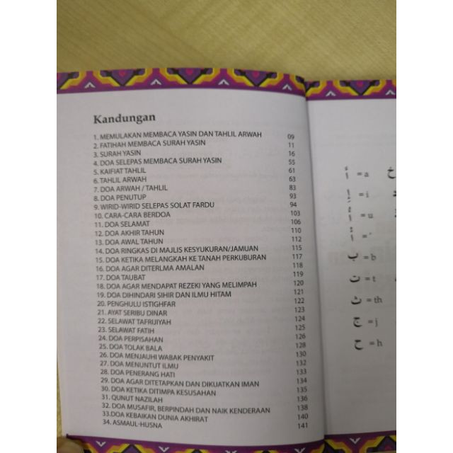 board games ps4 games nintendo switch games pc game Surah Yasin