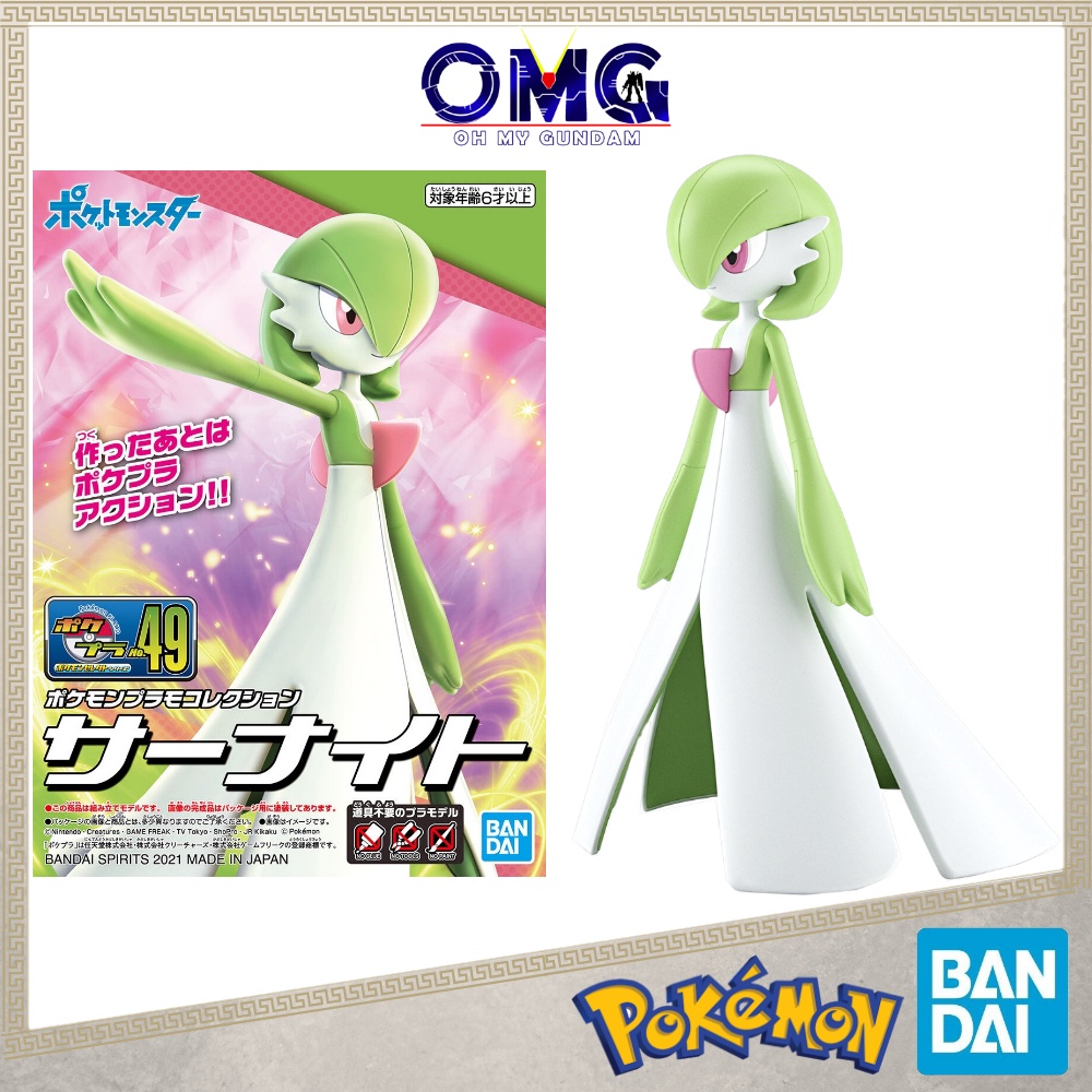 Bandai Pokemon Plamo Collection 49 Select Series Gardevoir 62078 ...