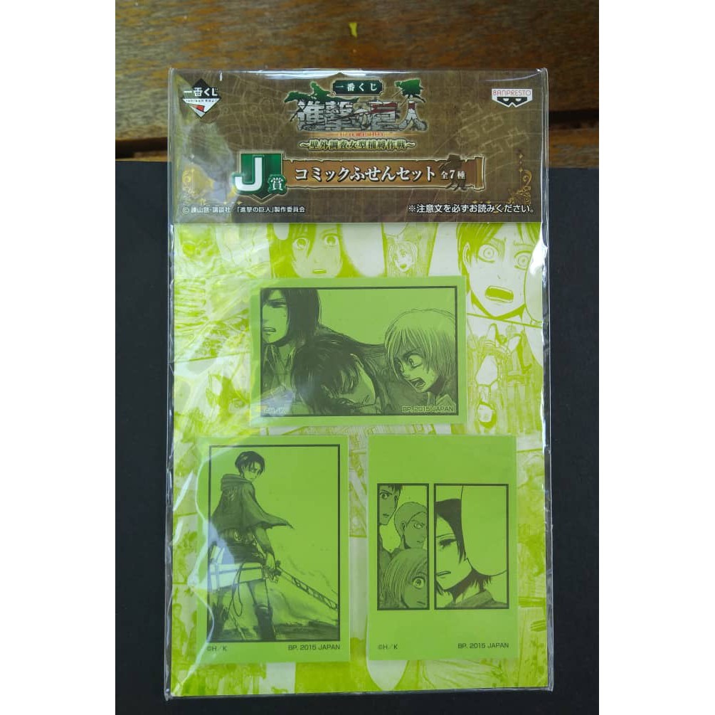 Super Cool Attack On Titan Sticky Notes Shopee Malaysia