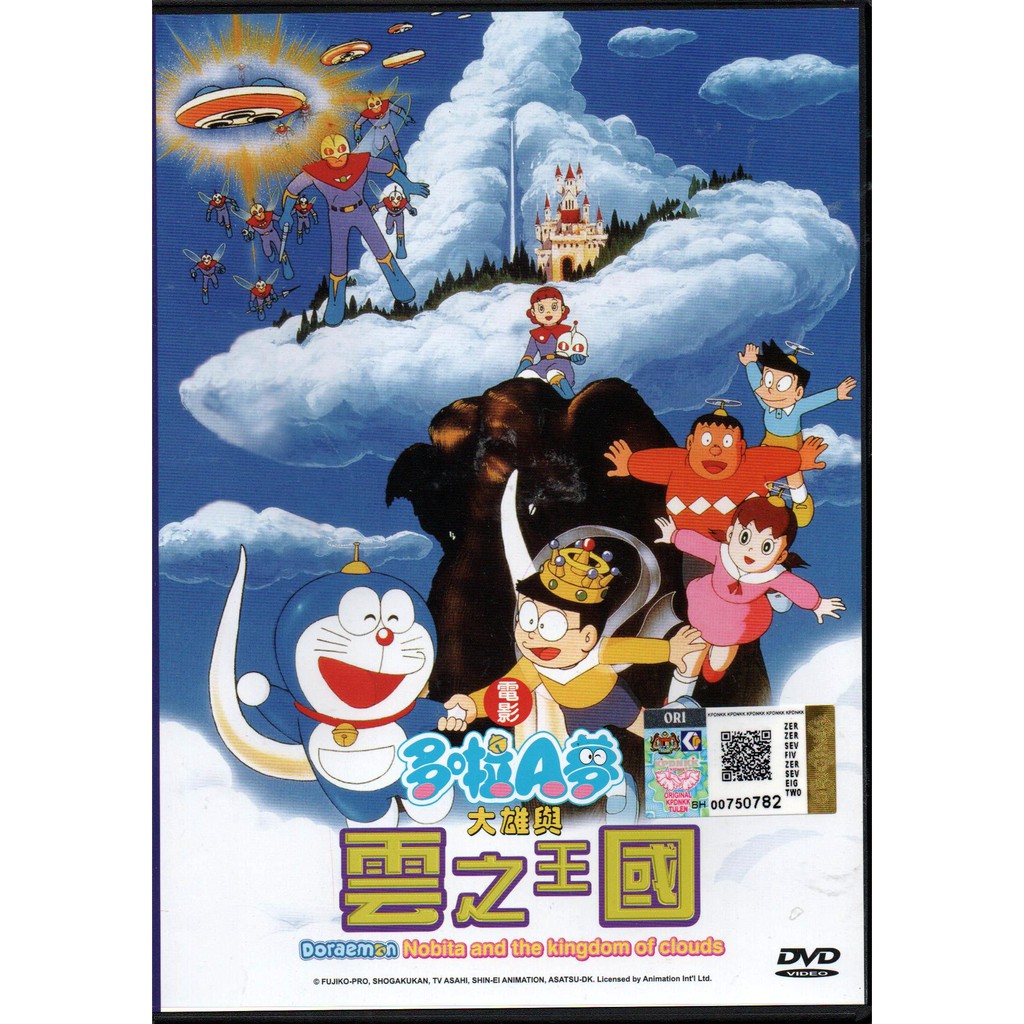 Anime DVD Doraemon Nobita And The Kingdom Of Clouds | Shopee Malaysia