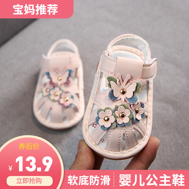 1 month baby shoes