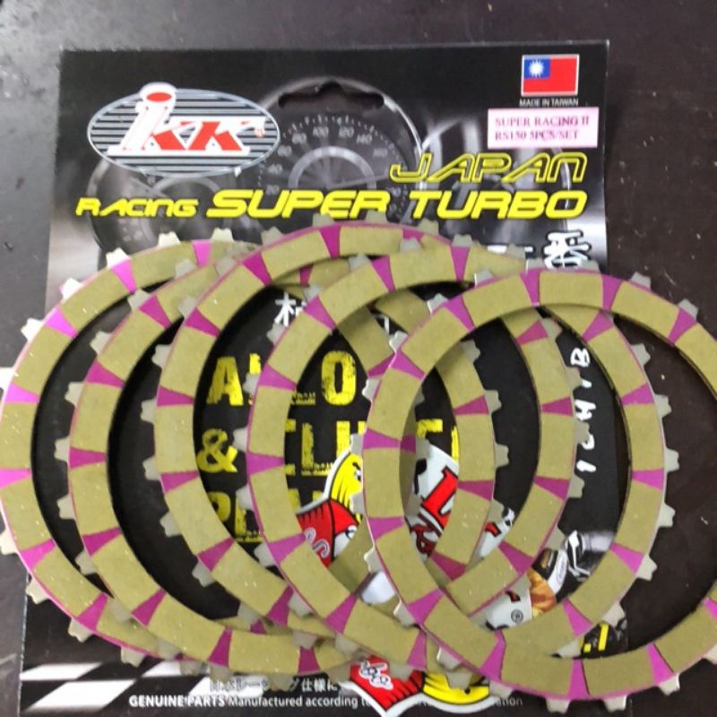honda rs 125 clutch lining