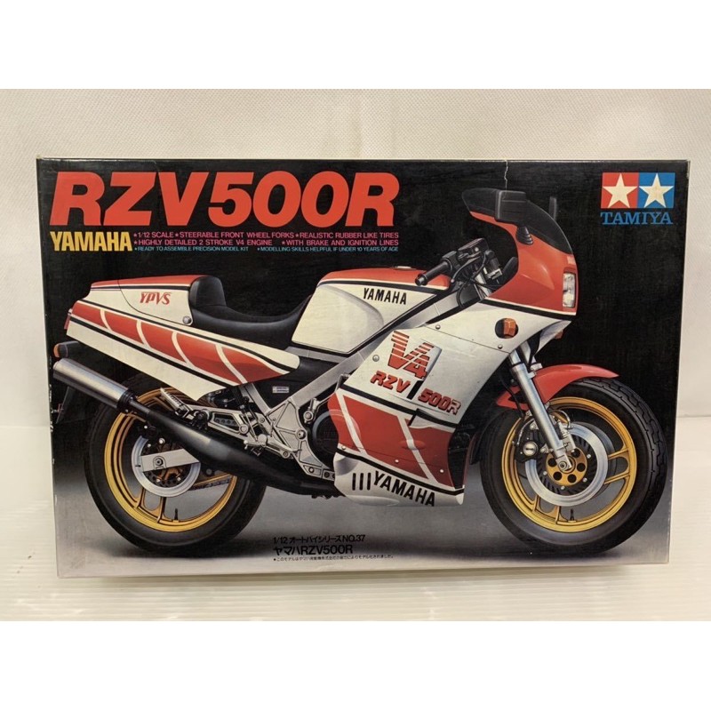 Yamaha tamiya rzv 500 .....v4 | Shopee Malaysia