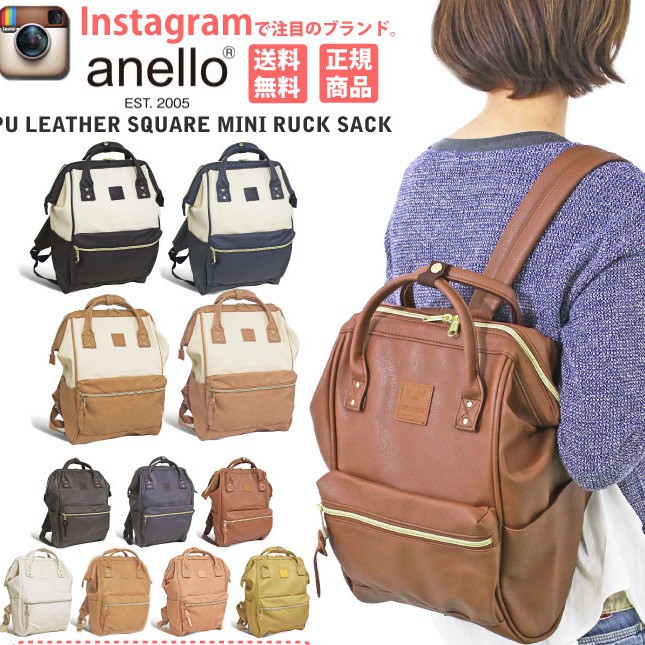 anello mini leather backpack