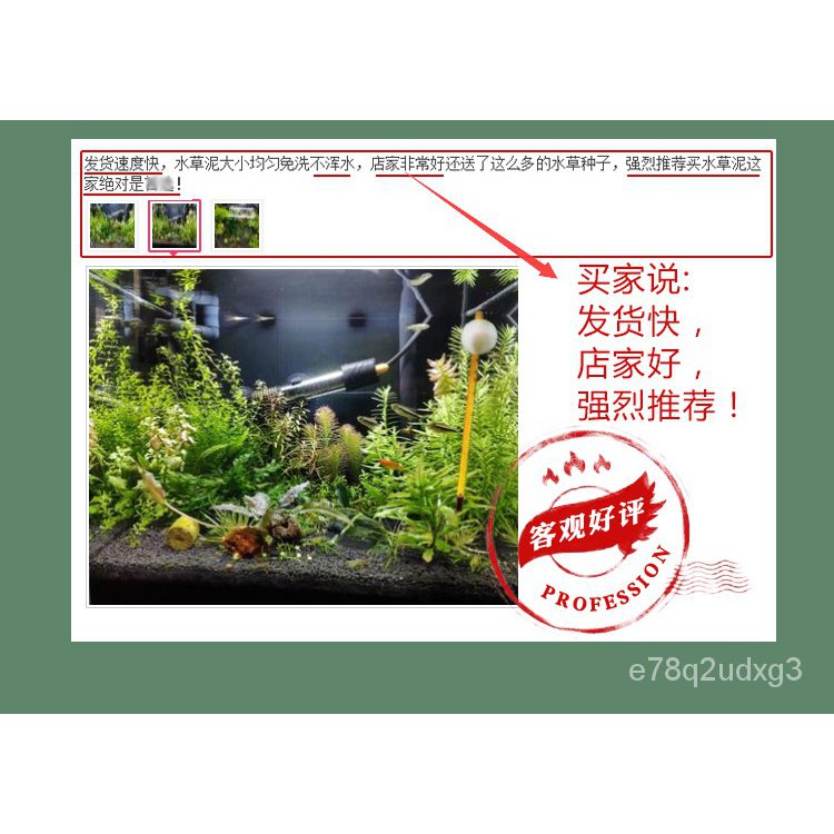 Aquarium Stone Batu 鱼缸底砂草缸水草造景水草泥种植土活体陶粒沙种子基肥亚马逊黑泥 Shopee Malaysia