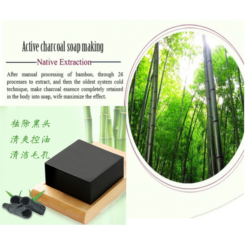 Bamboo Charcoal Soap 100g Facial Deep Clean Whitening Wash Bath Blackhead Removal 竹炭精油皂手工皂