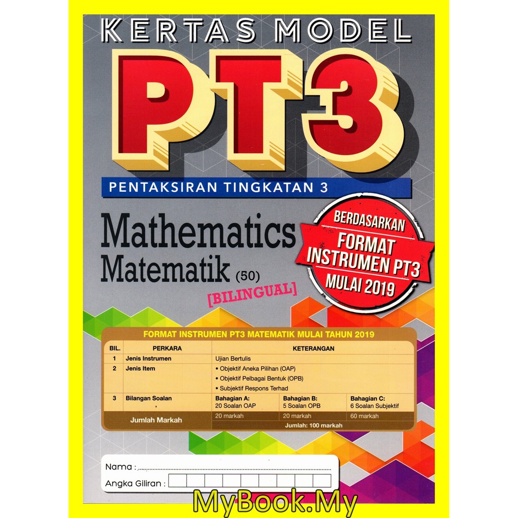 Myb Buku Latihan Kertas Model Pt3 Pentaksiran Sasbadi Shopee Malaysia