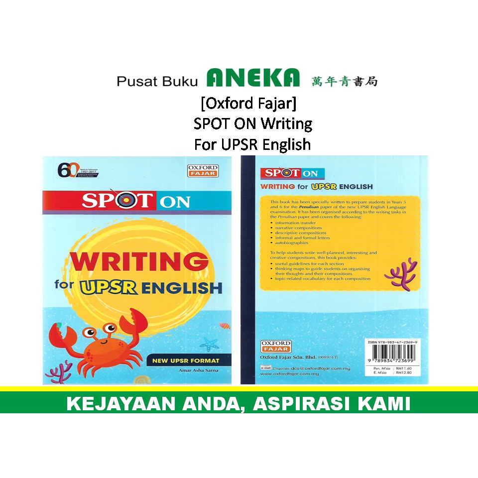 {ANEKA} Spot On Writing for UPSR English ~ Oxford Fajar | Shopee Malaysia