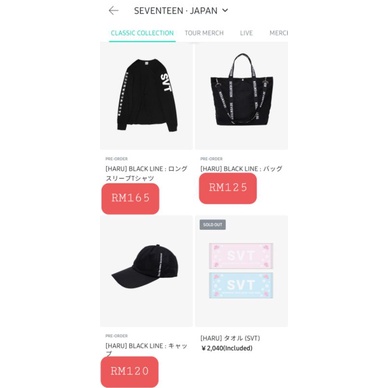 Seventeen Classic 1