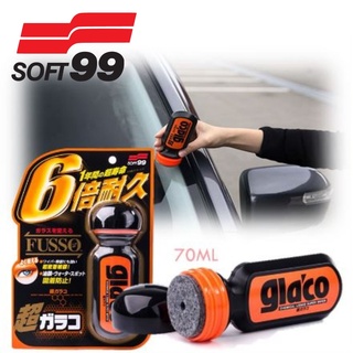  SOFT99 Ultra Glaco Long Lasting Windshield Glass Water Rain  Repellent 70ml : Automotive