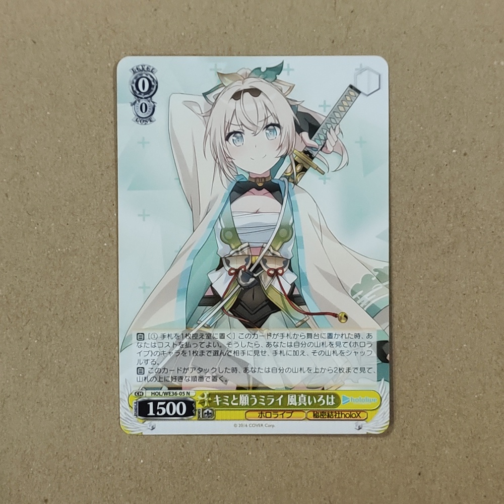Weiss Schwarz TCG Japanese Trading Card Game Hololive Production
