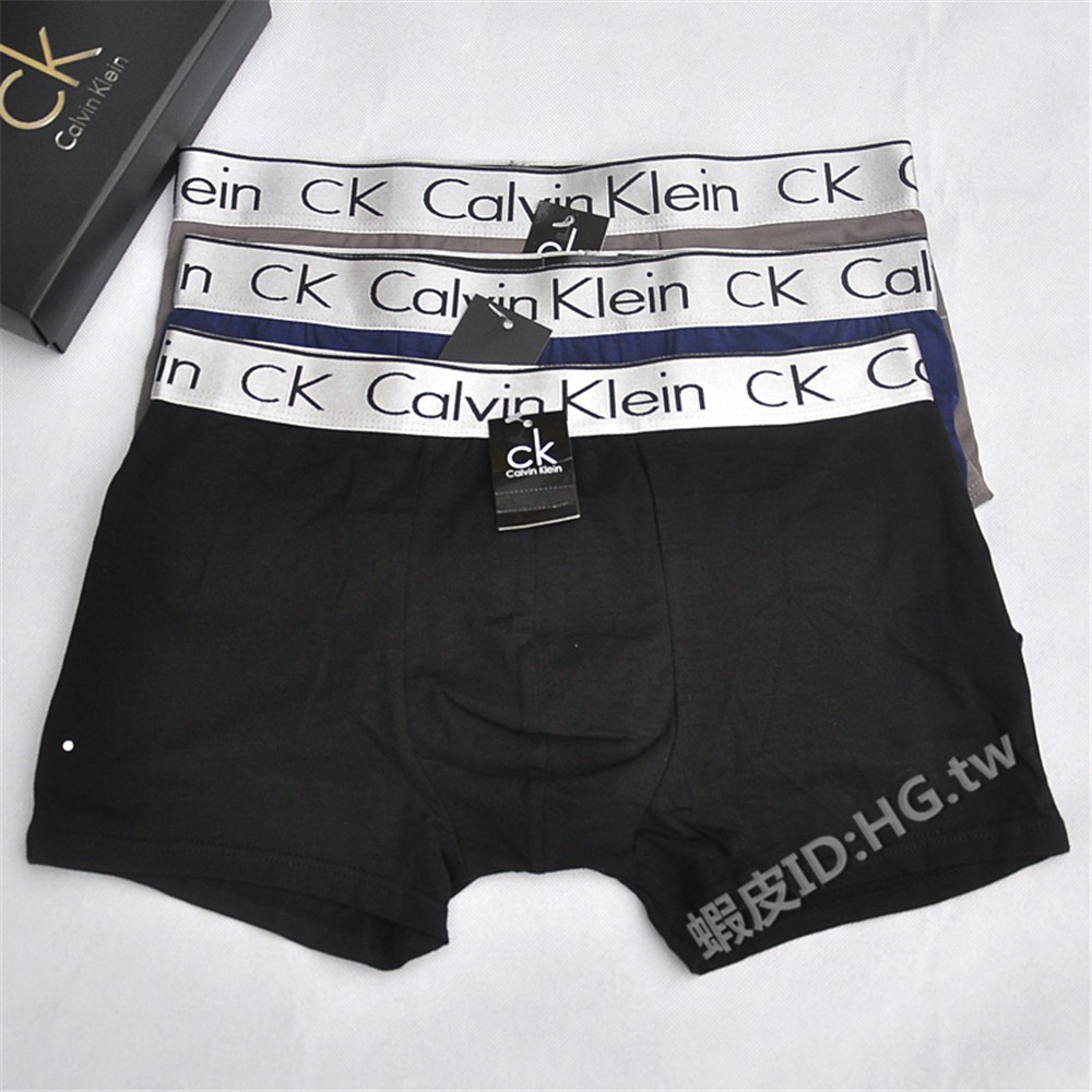 calvin klein boxers set