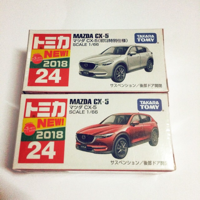 tomica 24