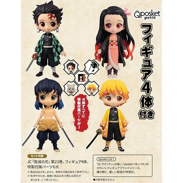 Kimetsu No Yaiba Vol 23 Special Edition With Figure Japanese Comic Manga Mint Demon Slayer Shopee Malaysia