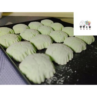 Cny Biscuit 年饼 香椰梅花饼 班兰梅花饼coconut Kuih Bangkit Pandan Kuih Bangkit 350gm 12pcs Shopee Malaysia