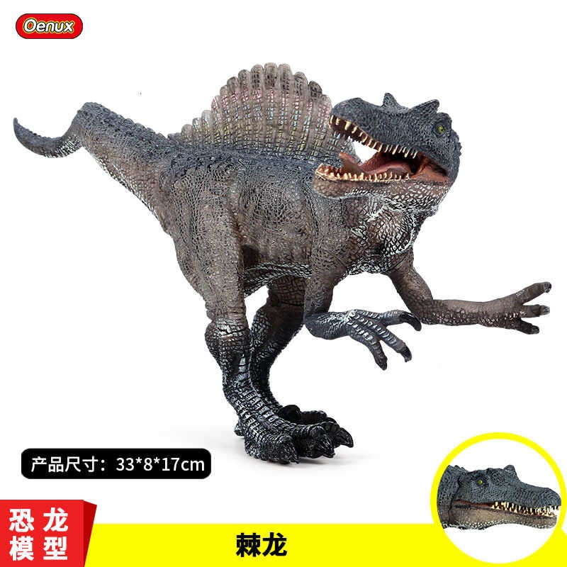 large spinosaurus toy