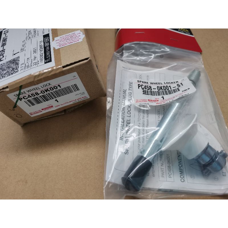 *ORIGINAL TOYOTA GUN125 HILUX REVO 20162020 SPARE TYRE LOCK/ SPARE