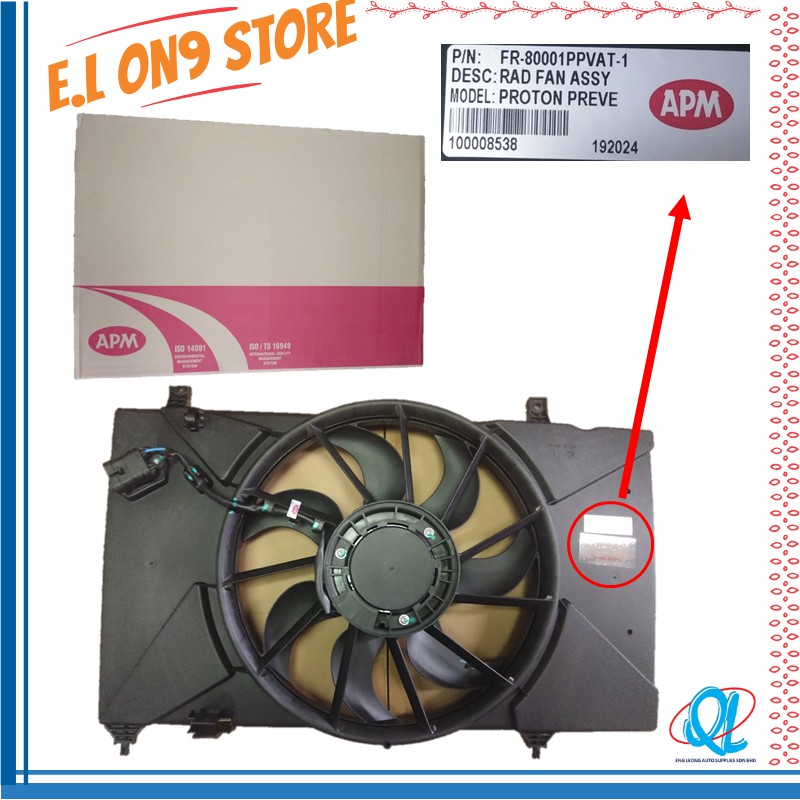 PREVE /SUPRIMA S RADIATOR FAN MOTOR ASSY APM ORIGINAL Shopee Malaysia