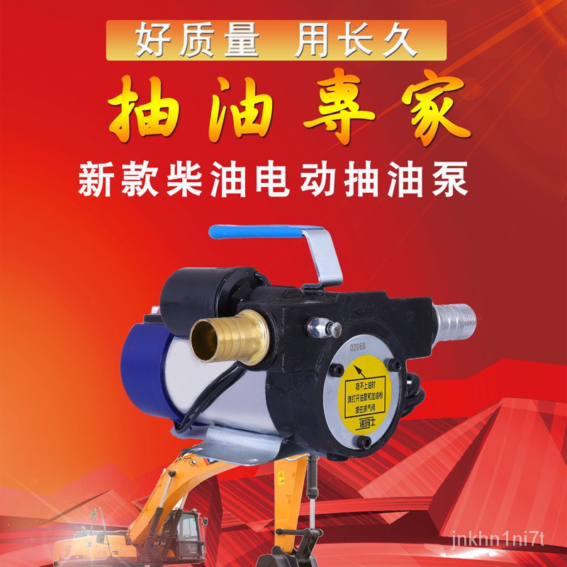 electric-oil-well-pump-norma-self-stop-electric-diesel-pump-large-flow