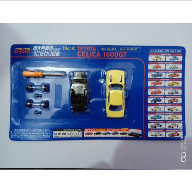 1/64 Scale Mini Car KIT DYDO no.16 TOYOTA CELICA 1600GT Mini Toy Car C7