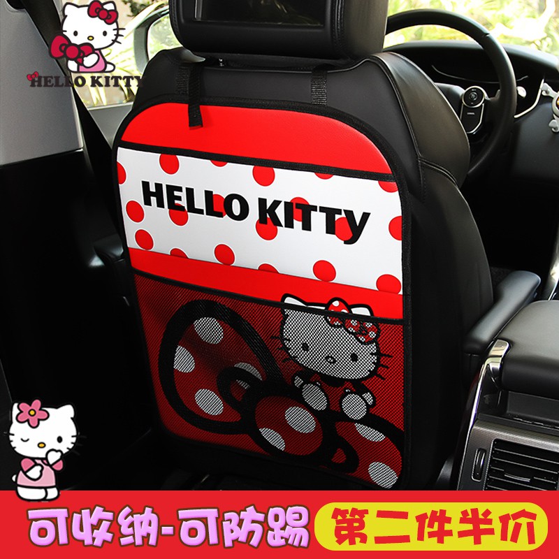 Yack 9 With 180 Shipping Hello Kitty Car Anti Kick Mat Seat Back