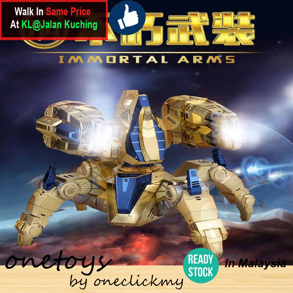 [ READY STOCK ]In KL Malaysia MU DIY Immortal Armor 3D Metal