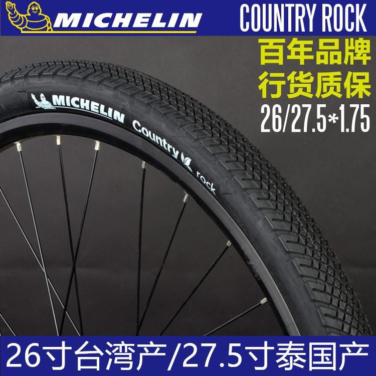 27.5 inch mountain bike tires