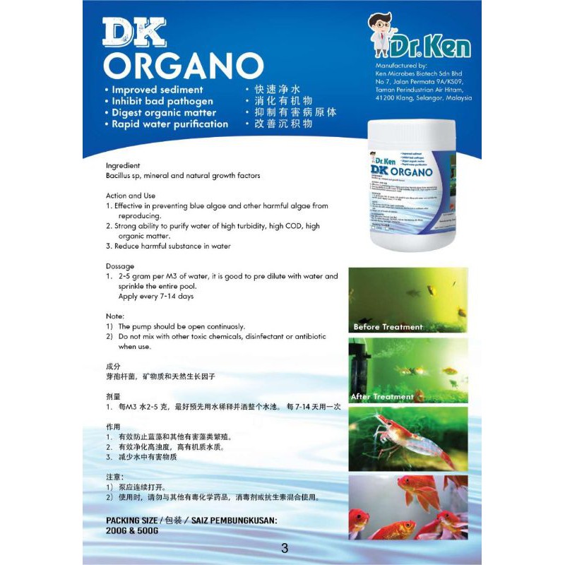 Dr Ken Dk Organo Aquatic Good Bacteria Shopee Malaysia