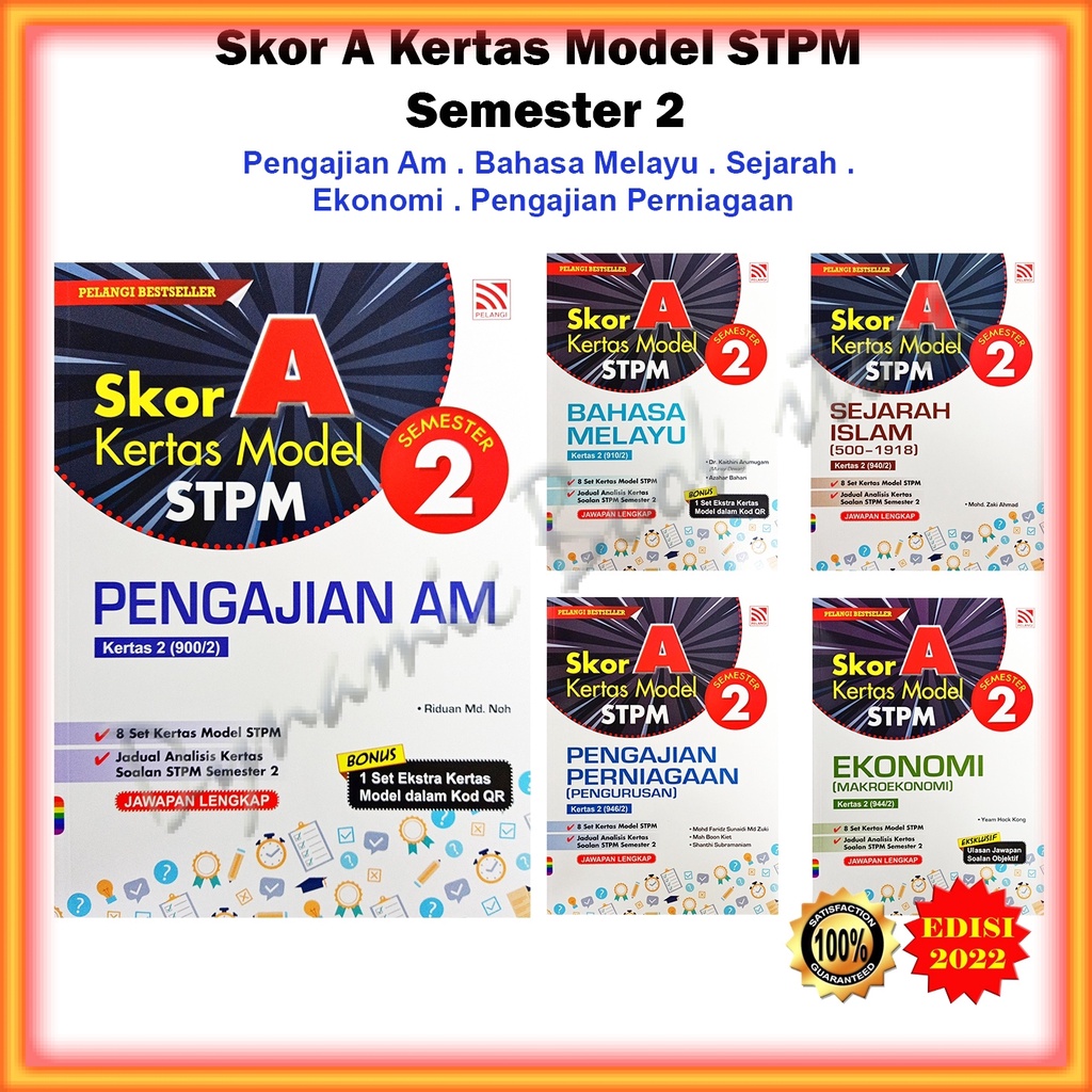 Buku Latihan Skor A Kertas Model Stpm Semester 2 Edisi 2022 B